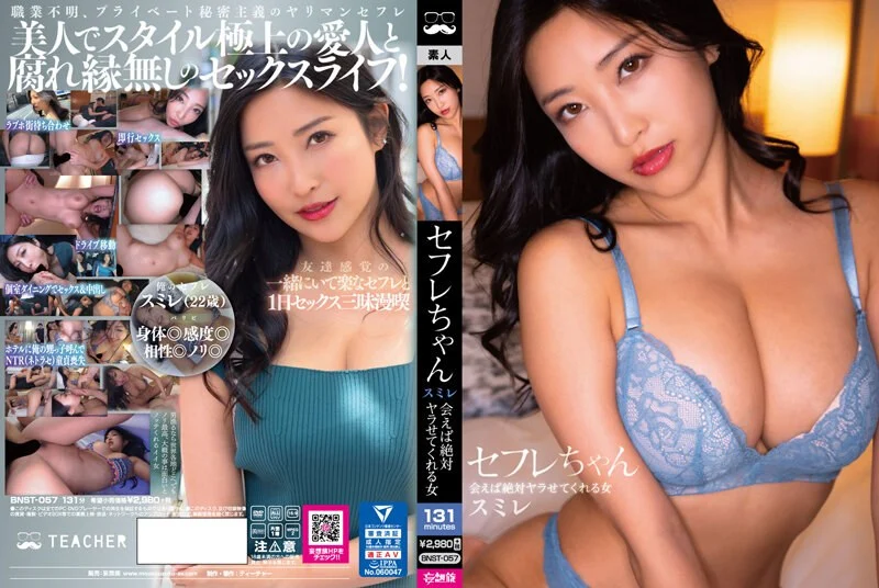 假装喝醉了打工的温柔店长撒娇的性交和可爱的女大学生的同屋NTR 未歩なな